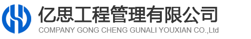 生产加工类网站有限公司