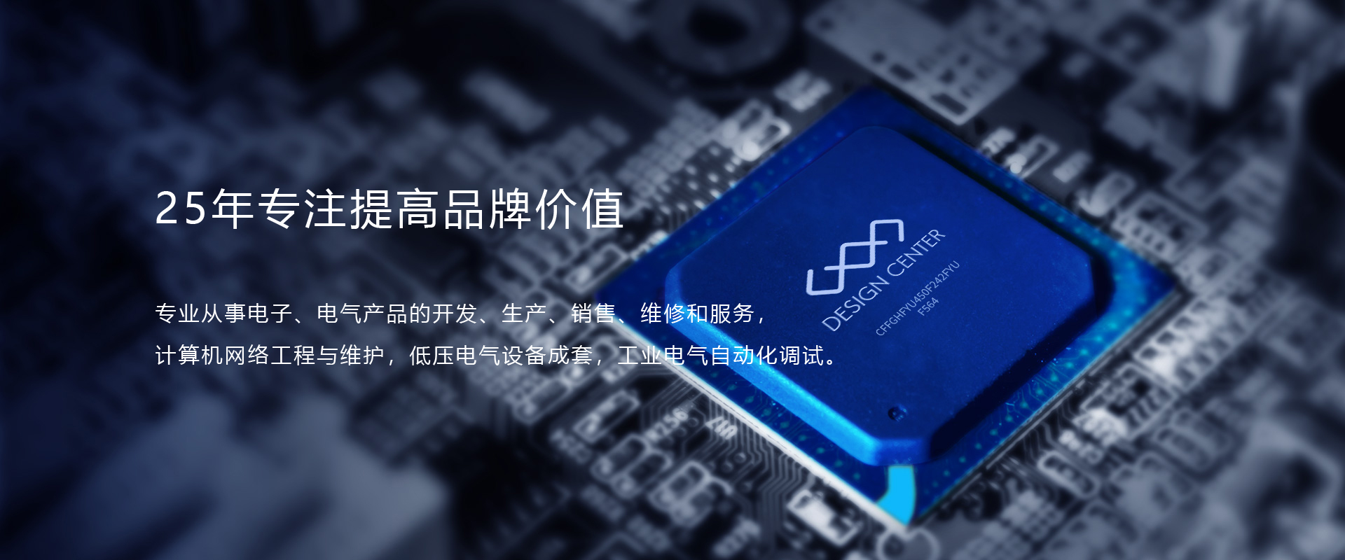 广告一